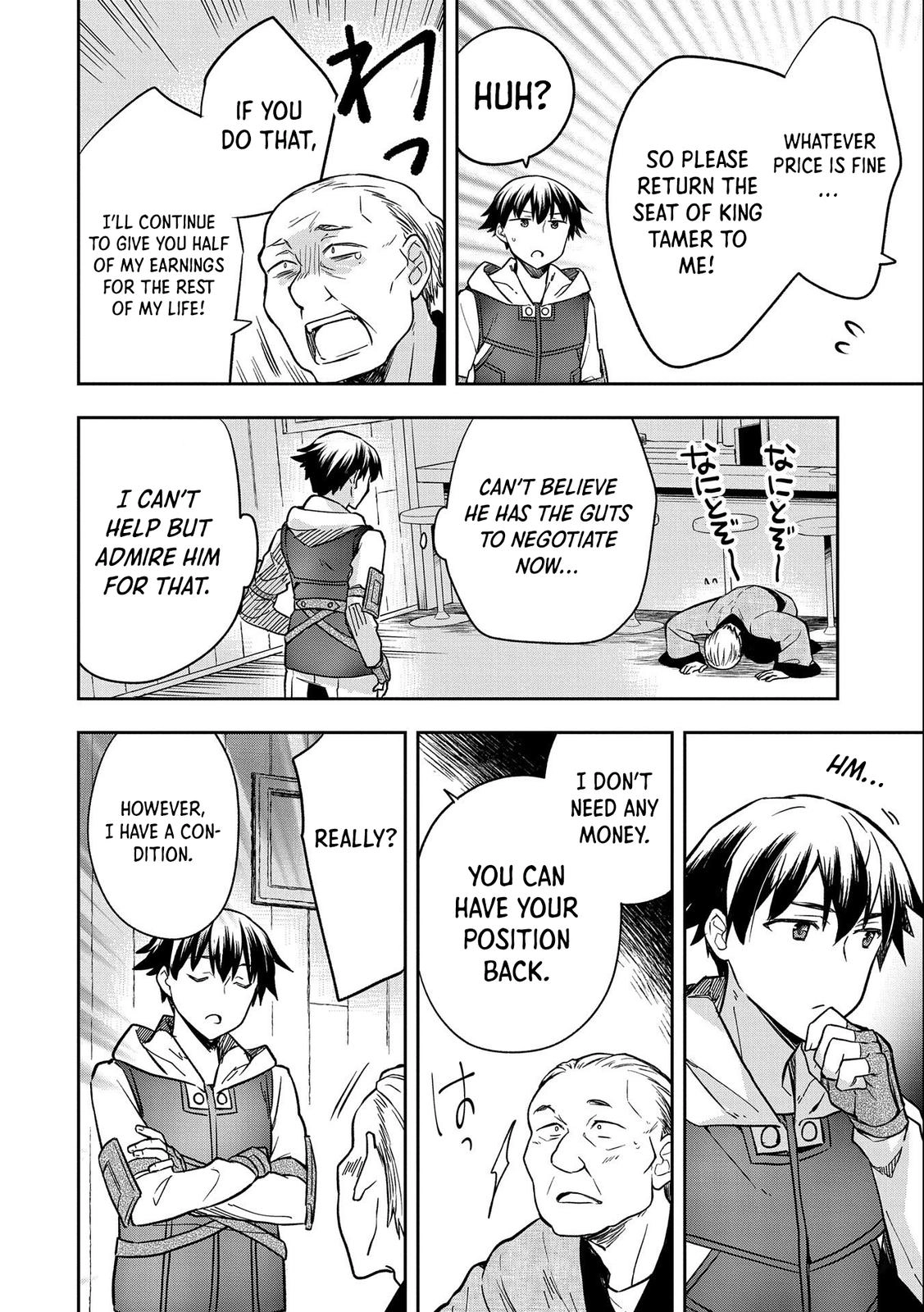 Hero Without a Class Chapter 34 page 25 - 