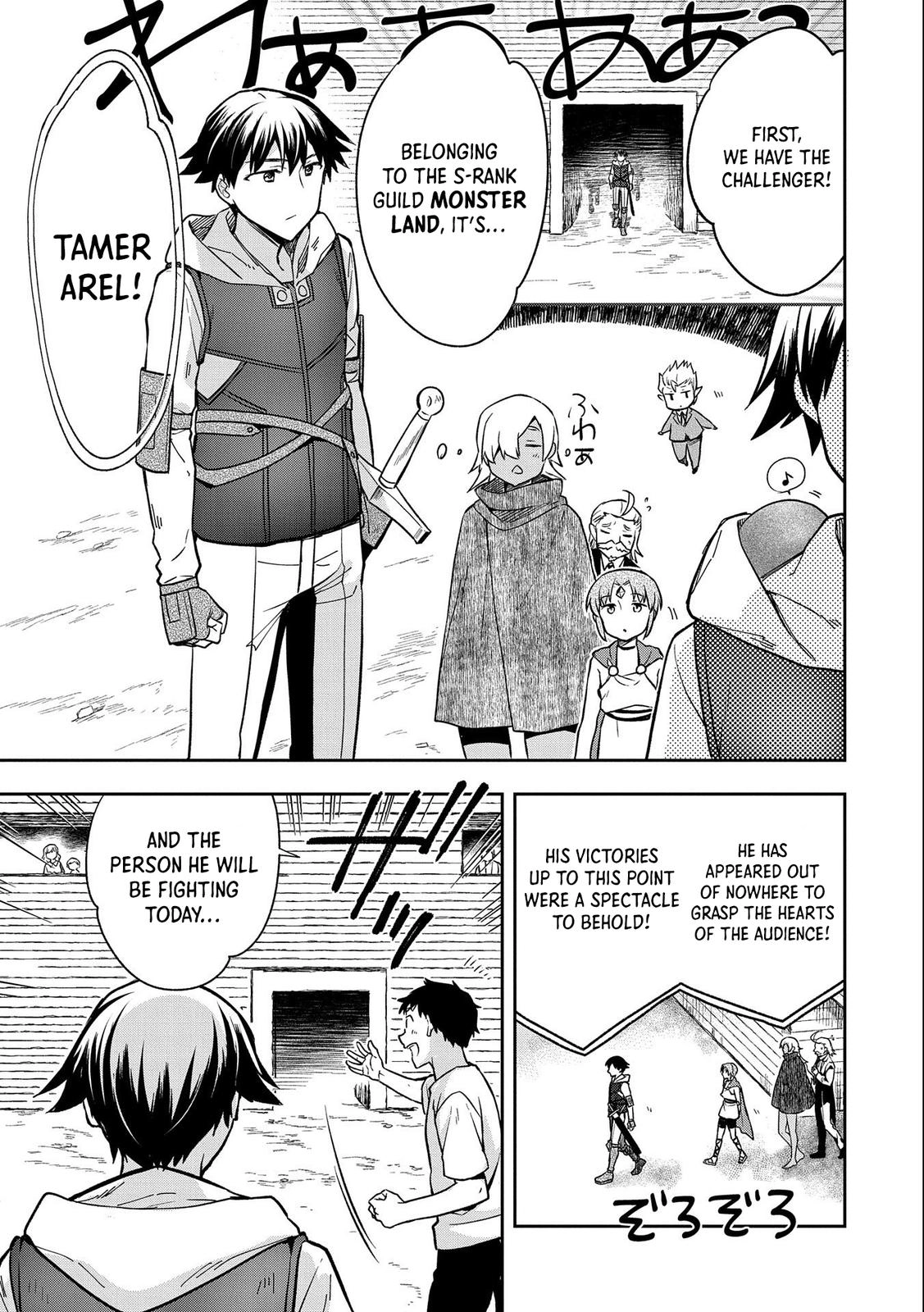 Hero Without a Class Chapter 34 page 4 - 