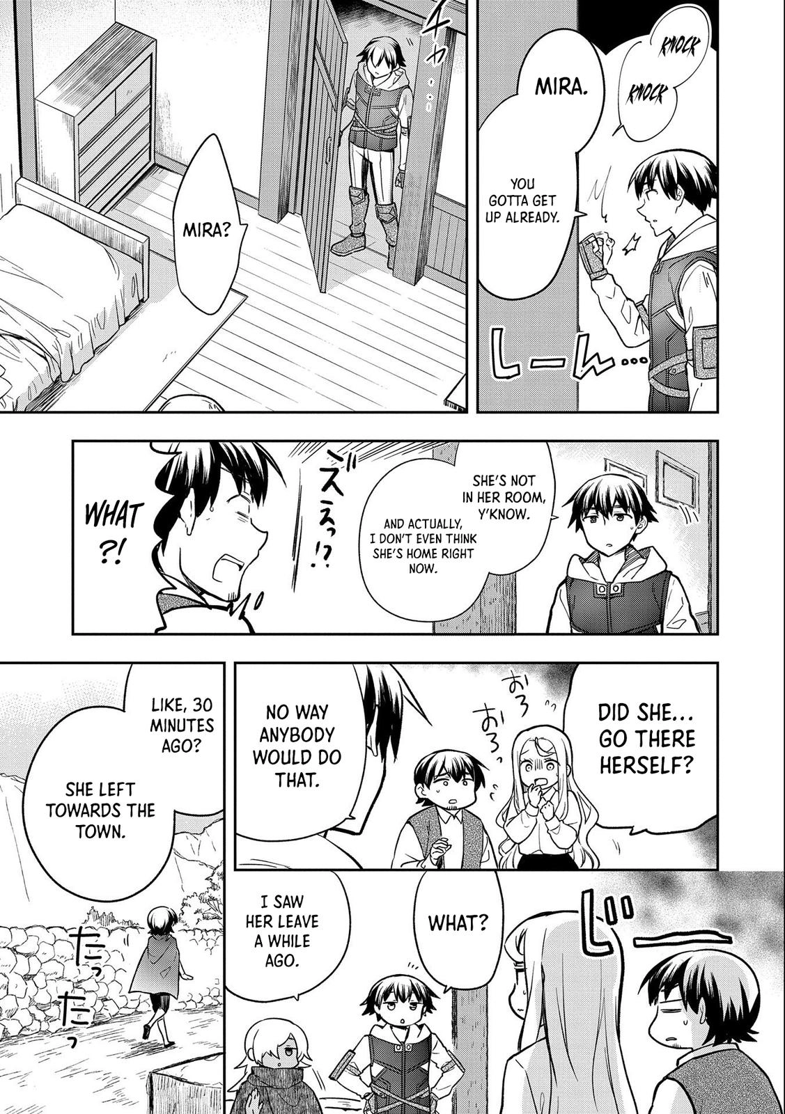 Hero Without a Class Chapter 36 page 4 - 
