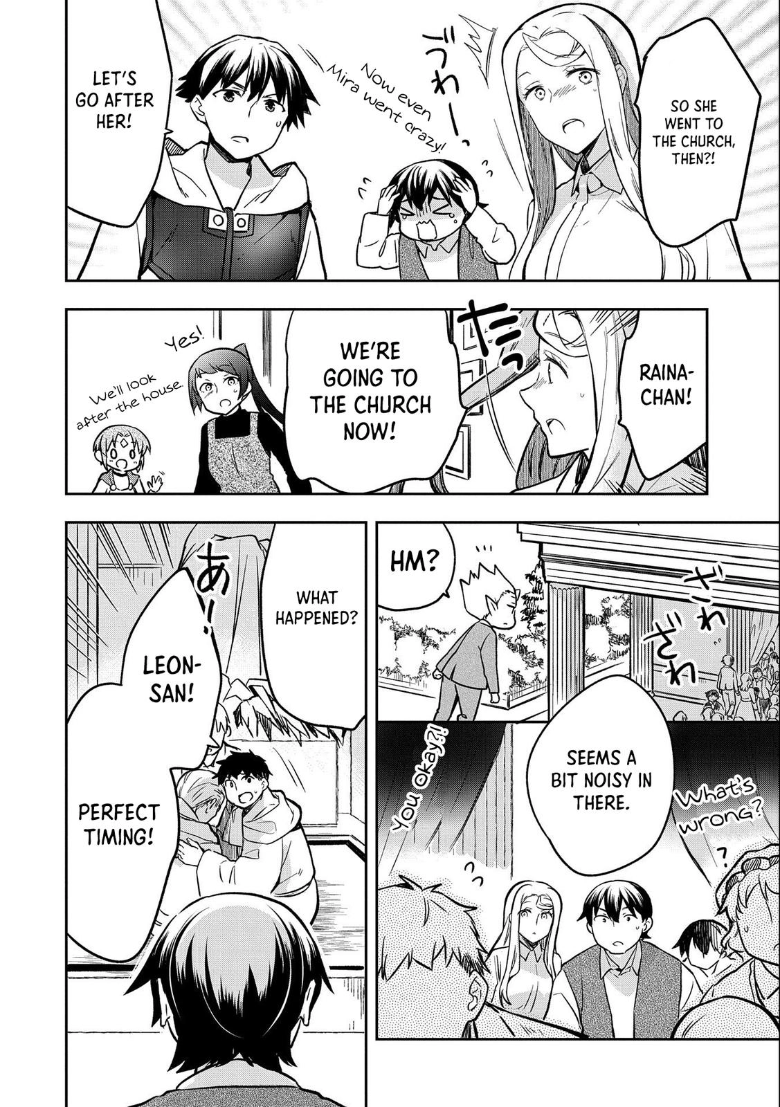 Hero Without a Class Chapter 36 page 5 - 