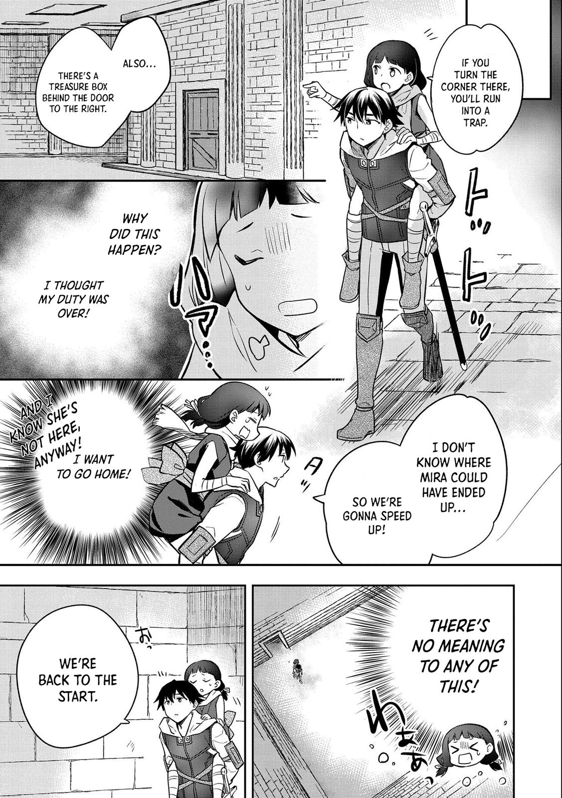 Hero Without a Class Chapter 37 page 14 - 