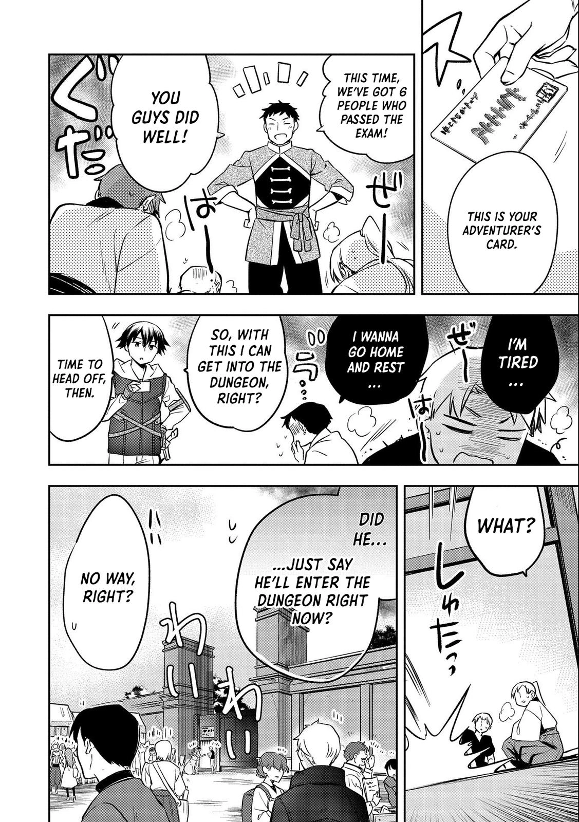 Hero Without a Class Chapter 37 page 3 - 