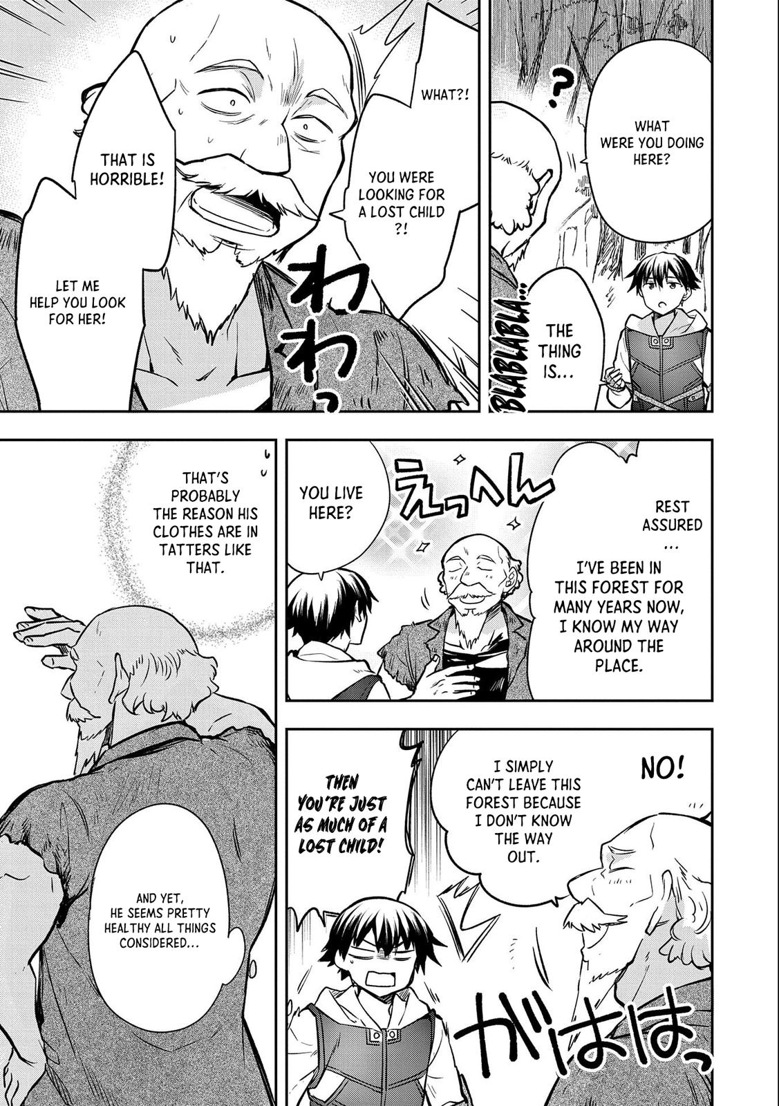 Hero Without a Class Chapter 38 page 16 - 
