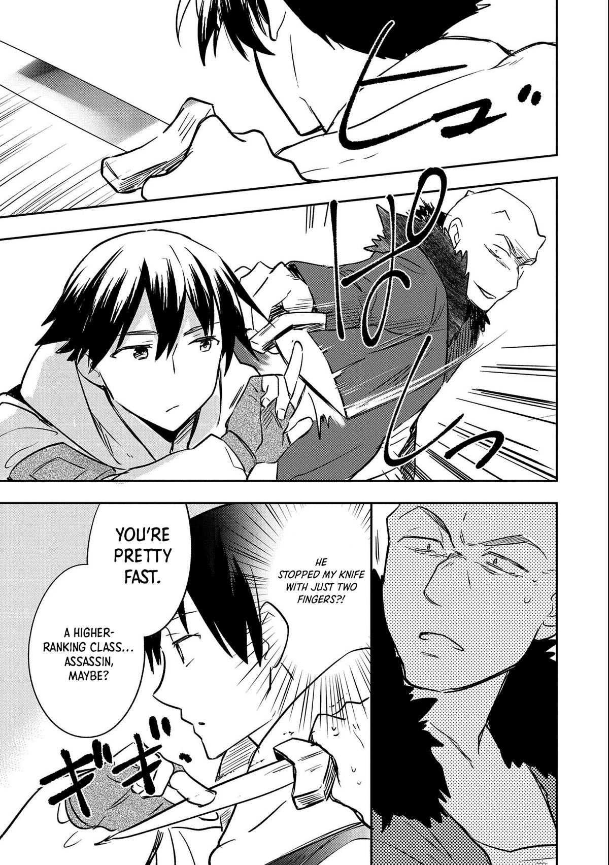 Hero Without a Class Chapter 39 page 18 - 