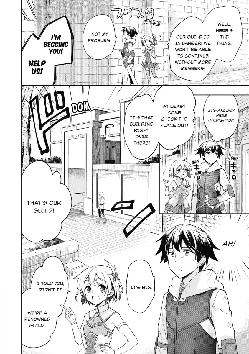 Hero Without a Class Chapter 4 page 12 - 