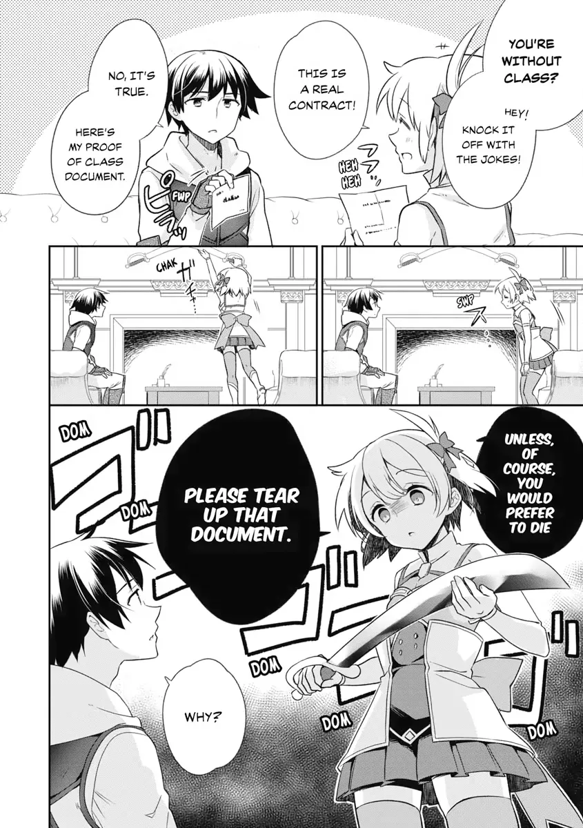 Hero Without a Class Chapter 4 page 16 - 