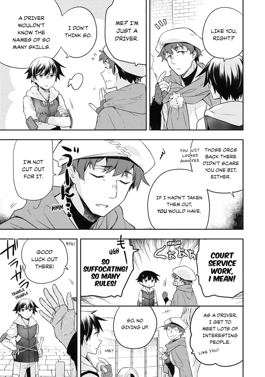 Hero Without a Class Chapter 4 page 5 - 