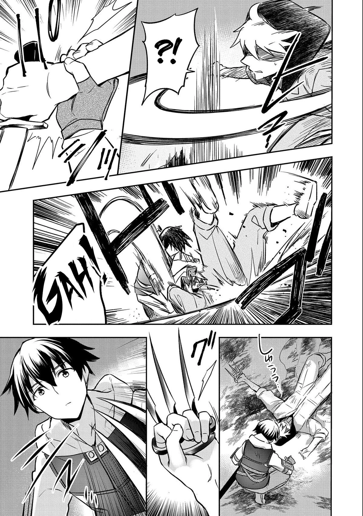 Hero Without a Class Chapter 40 page 4 - 