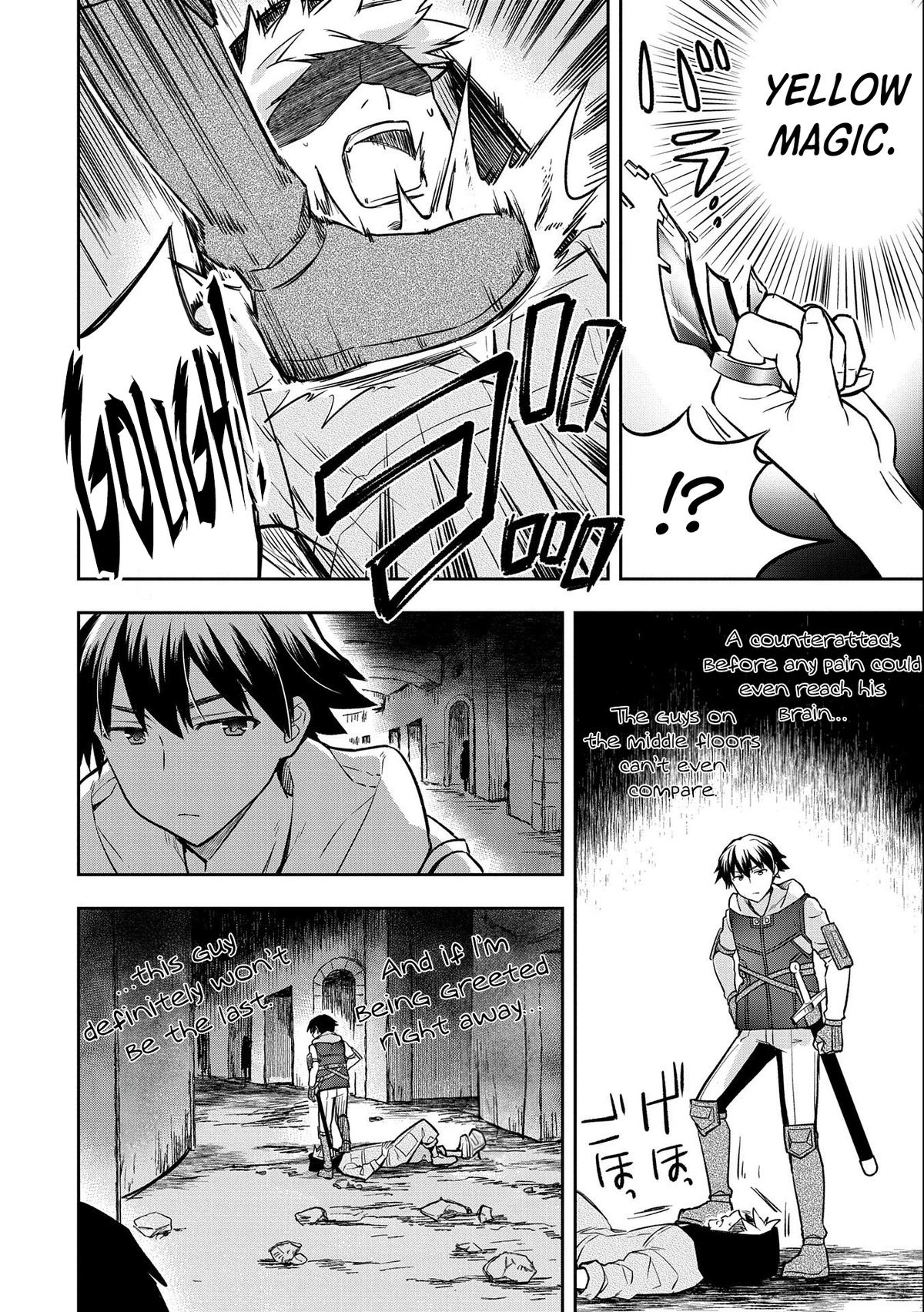 Hero Without a Class Chapter 40 page 5 - 