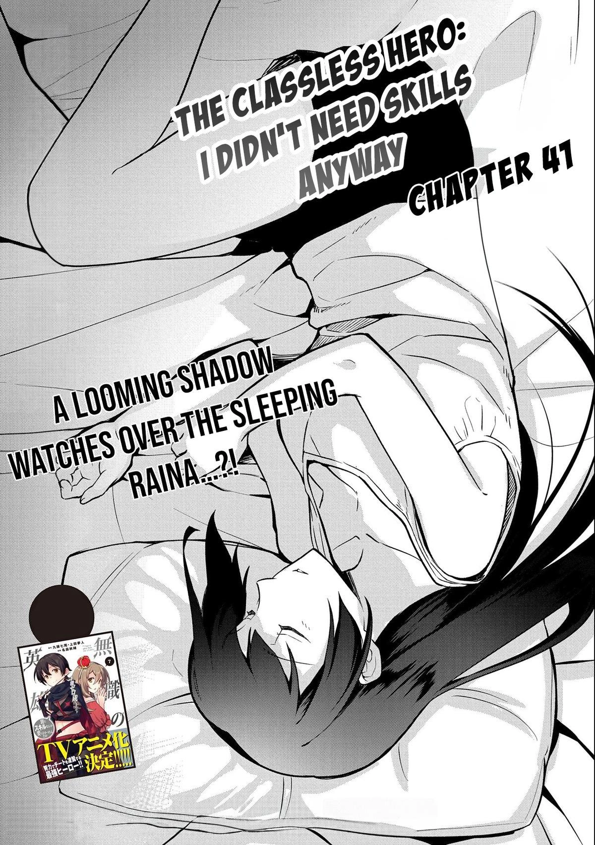 Hero Without a Class Chapter 41 page 2 - 