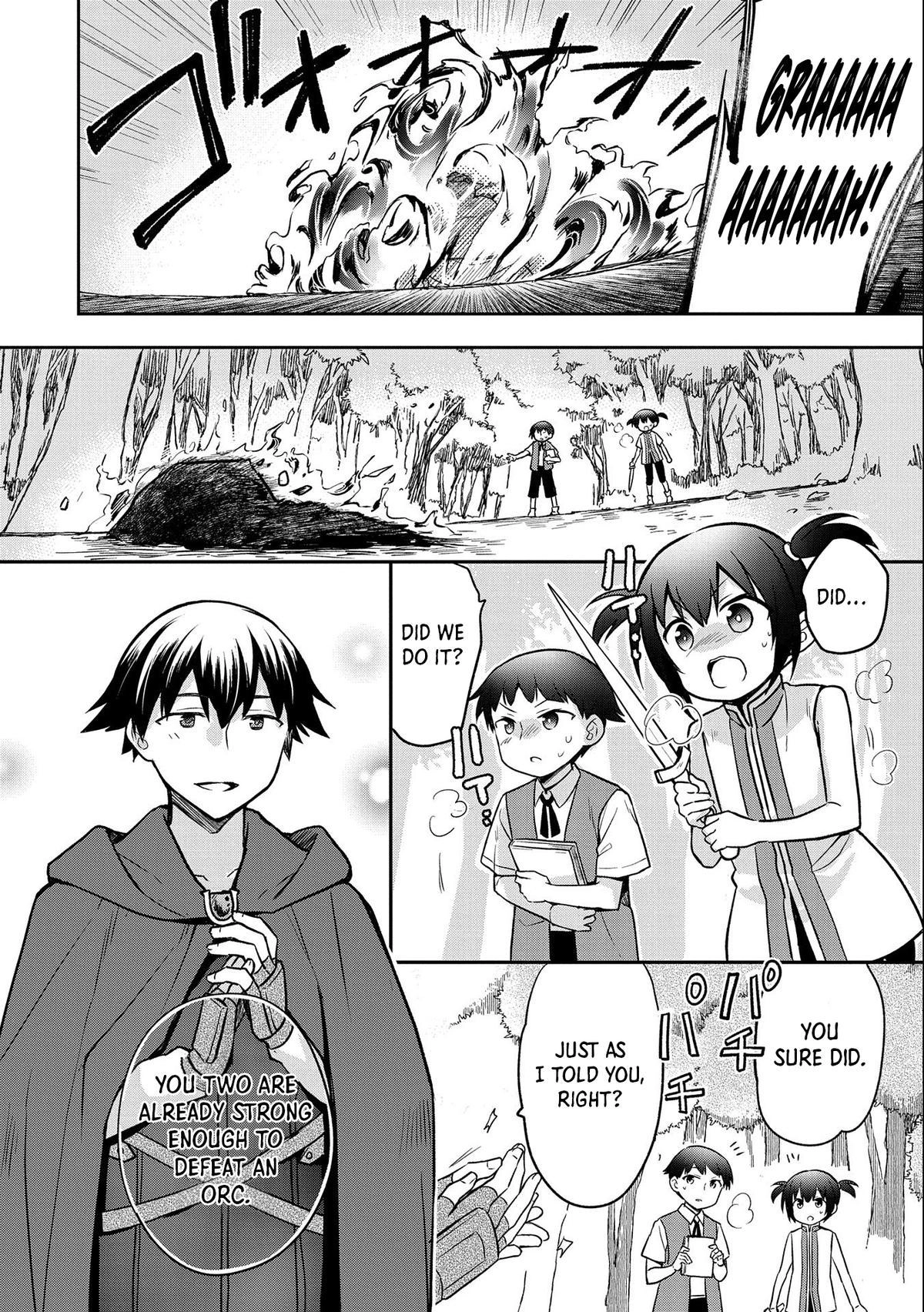 Hero Without a Class Chapter 41 page 17 - 