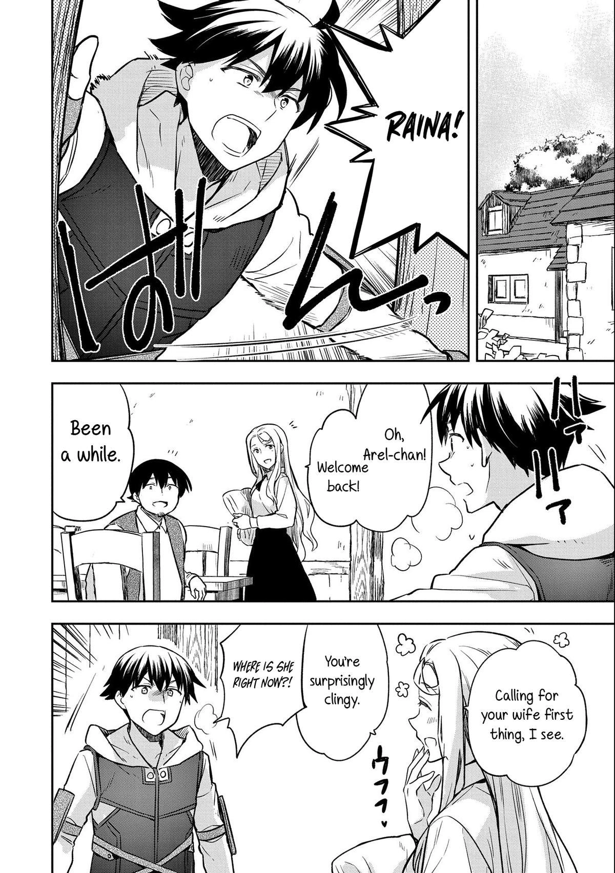 Hero Without a Class Chapter 41 page 7 - 