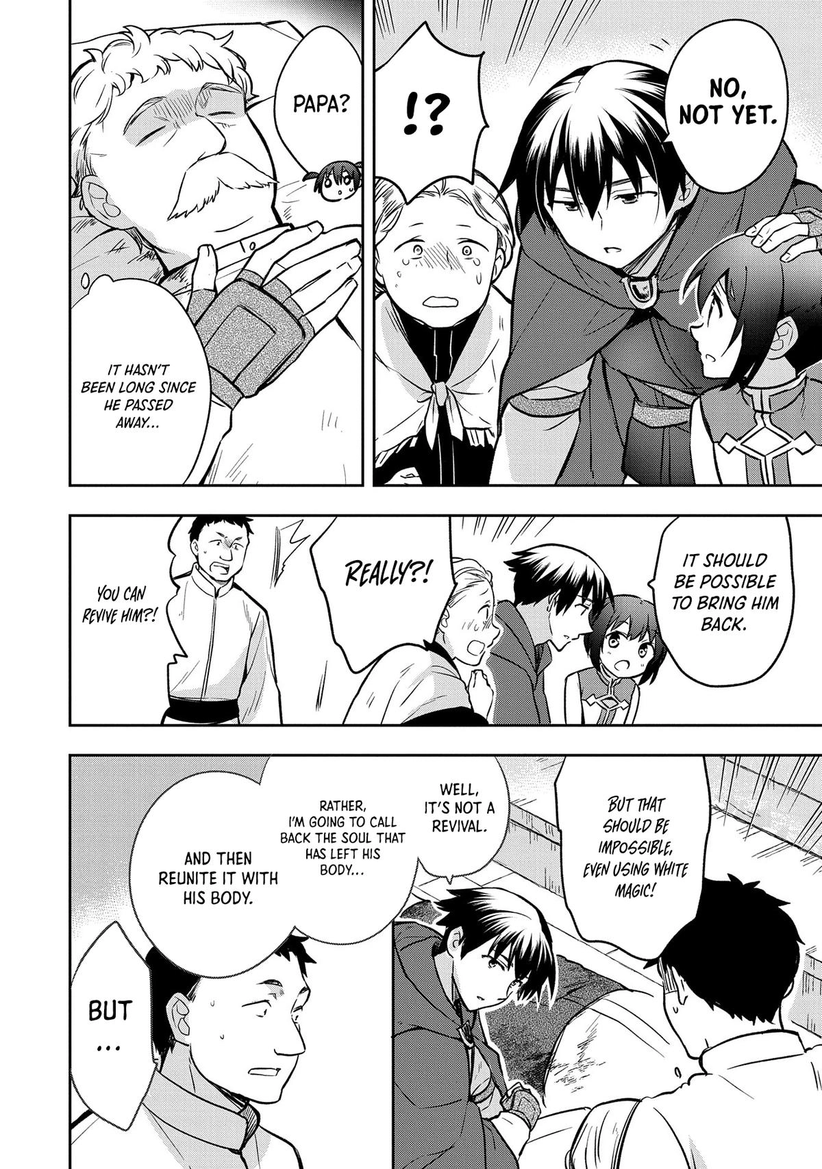 Hero Without a Class Chapter 42 page 11 - 