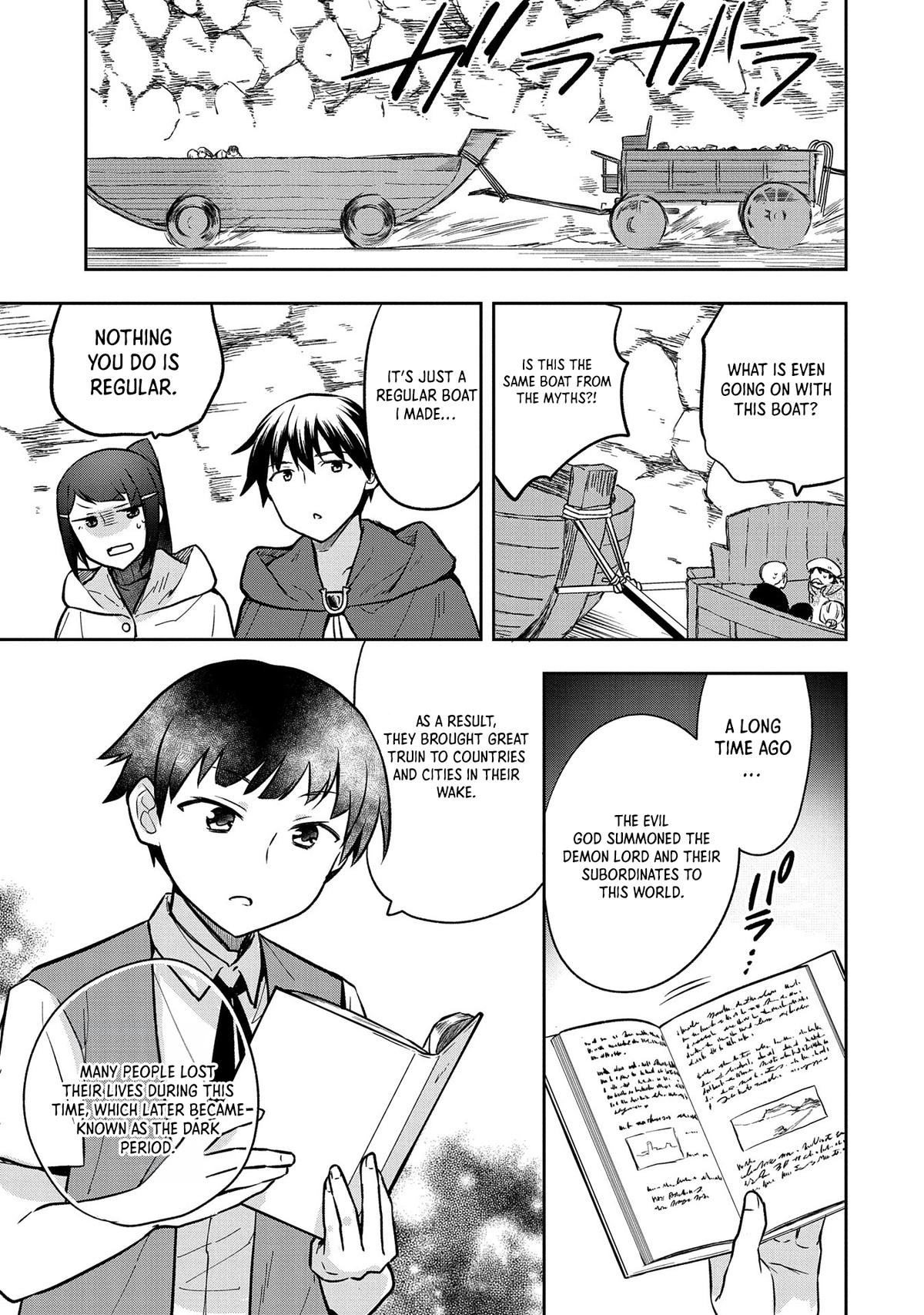 Hero Without a Class Chapter 42 page 16 - 