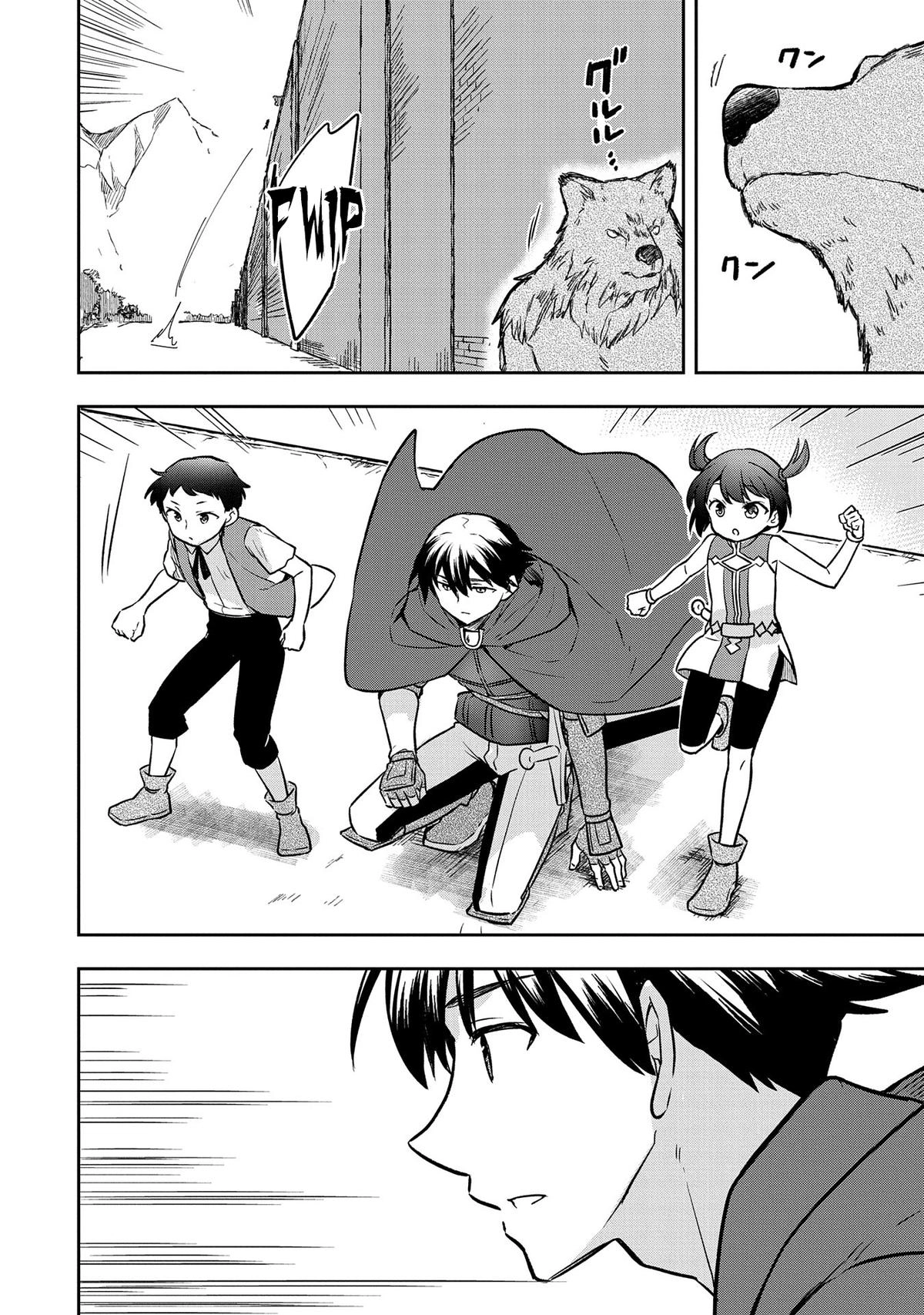 Hero Without a Class Chapter 42 page 21 - 