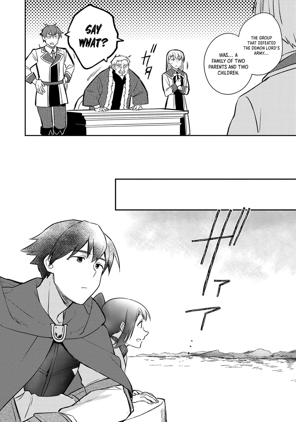 Hero Without a Class Chapter 44 page 21 - 