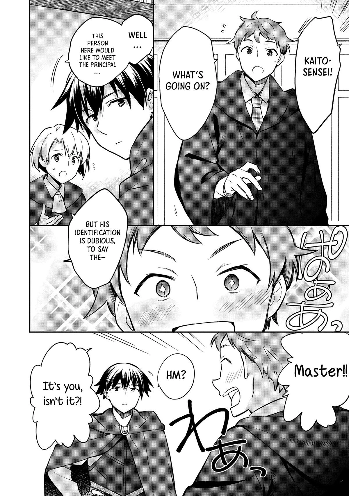 Hero Without a Class Chapter 44 page 27 - 