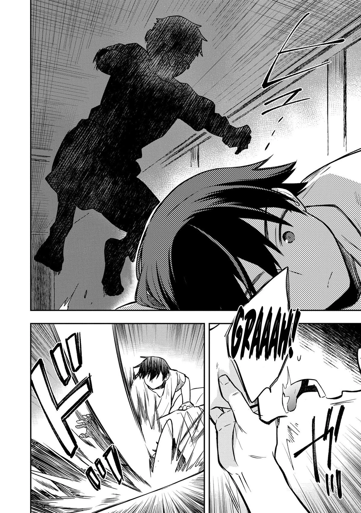 Hero Without a Class Chapter 45 page 27 - 