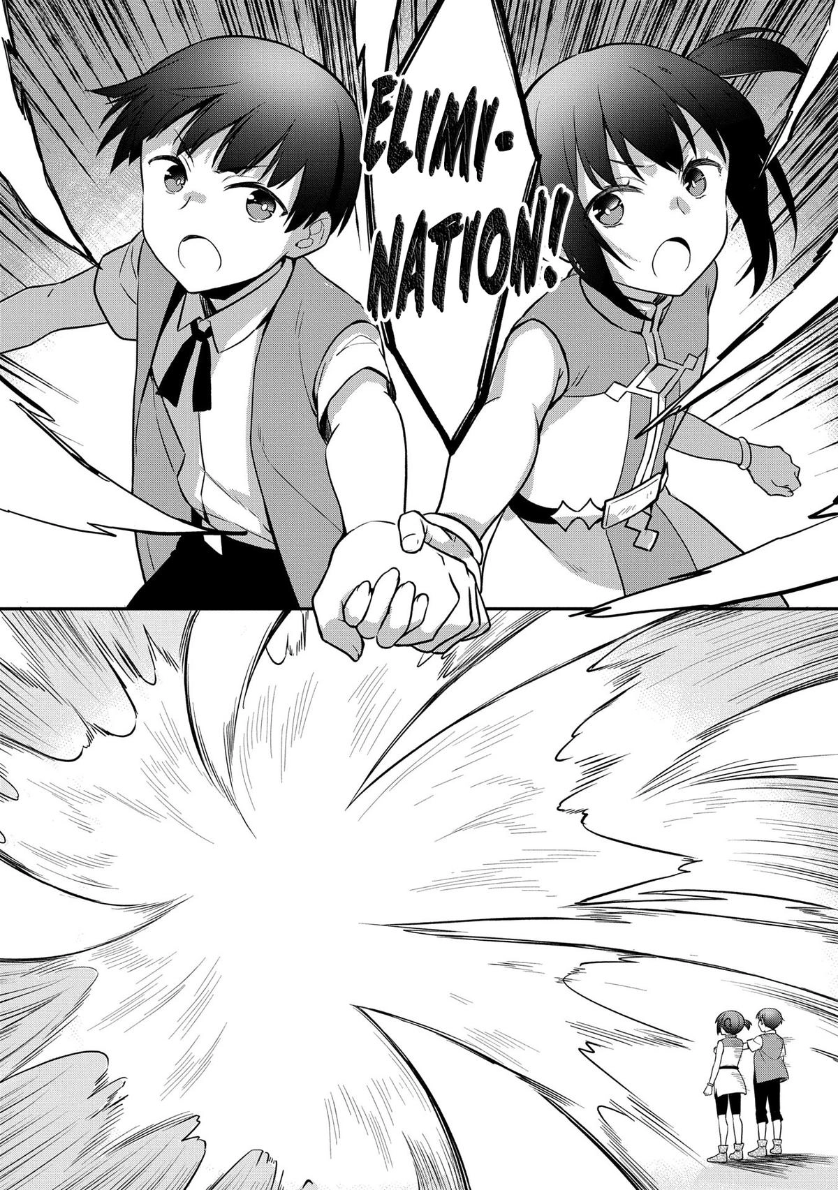 Hero Without a Class Chapter 47 page 21 - 