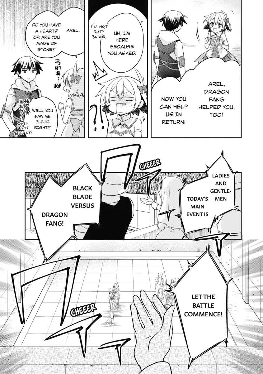 Hero Without a Class Chapter 5 page 19 - 