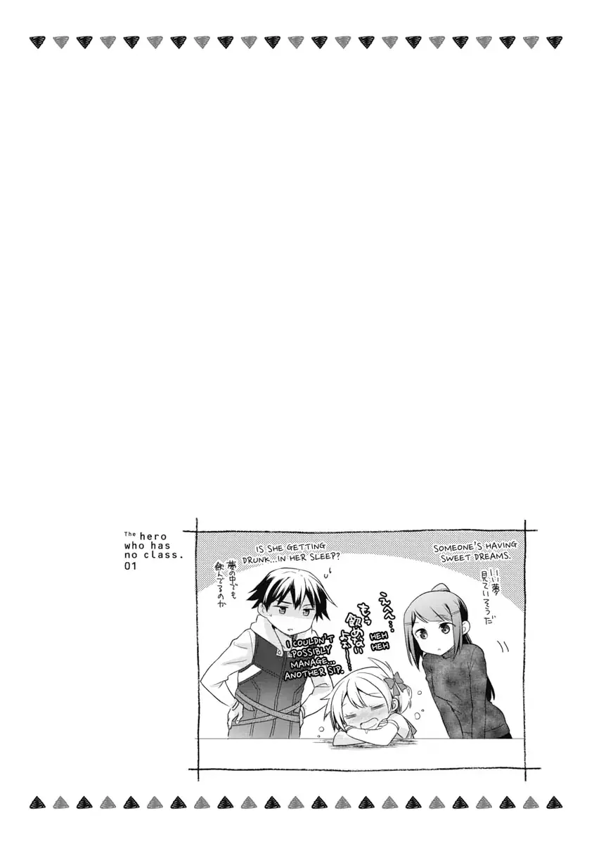 Hero Without a Class Chapter 5 page 26 - 