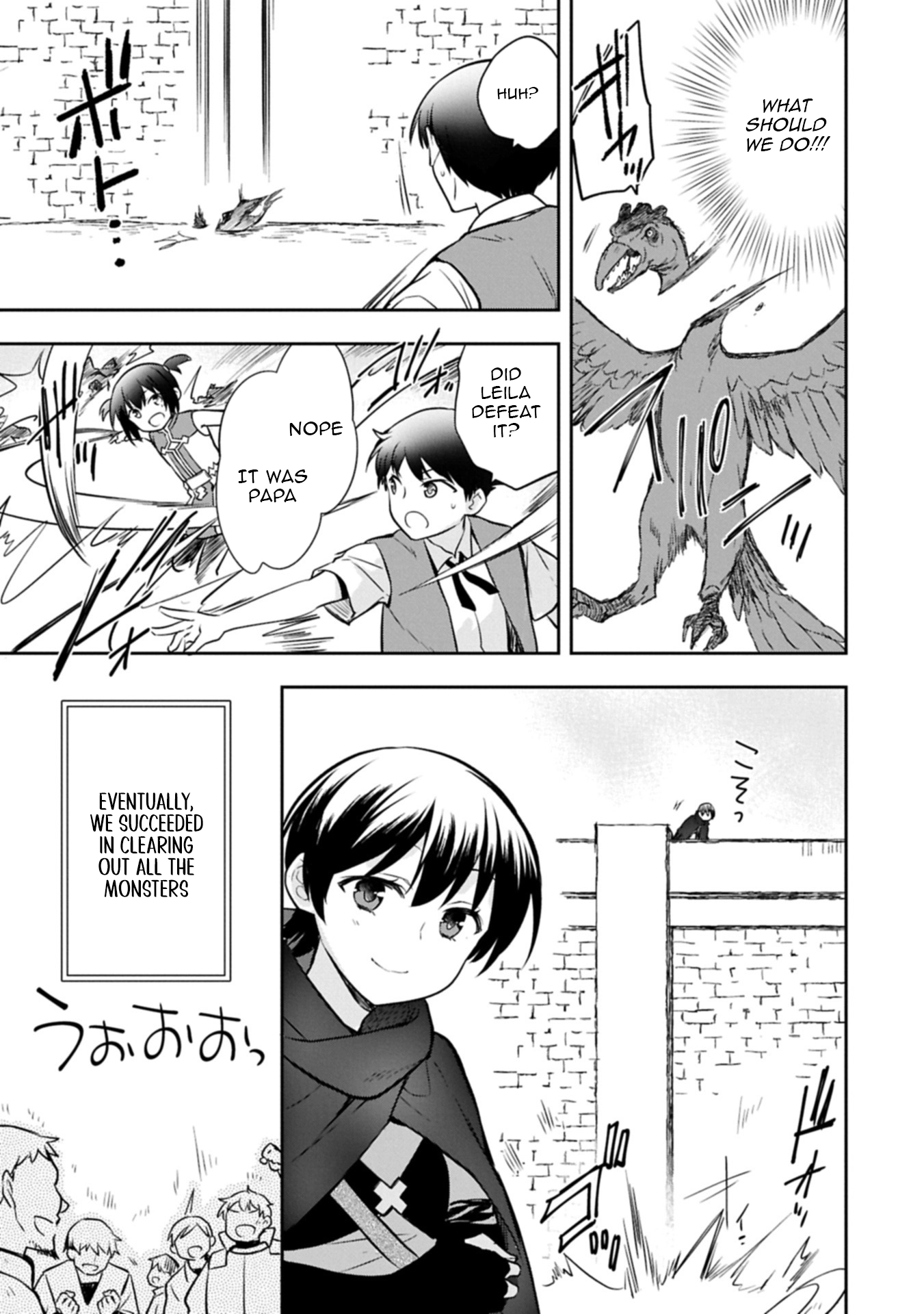 Hero Without a Class Chapter 50.2 page 15 - 