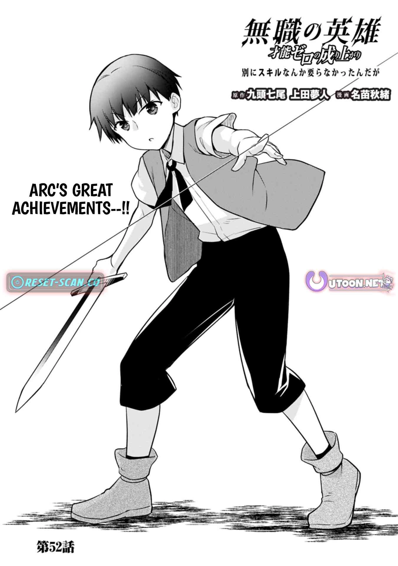 Hero Without a Class Chapter 52.1 page 1 - 