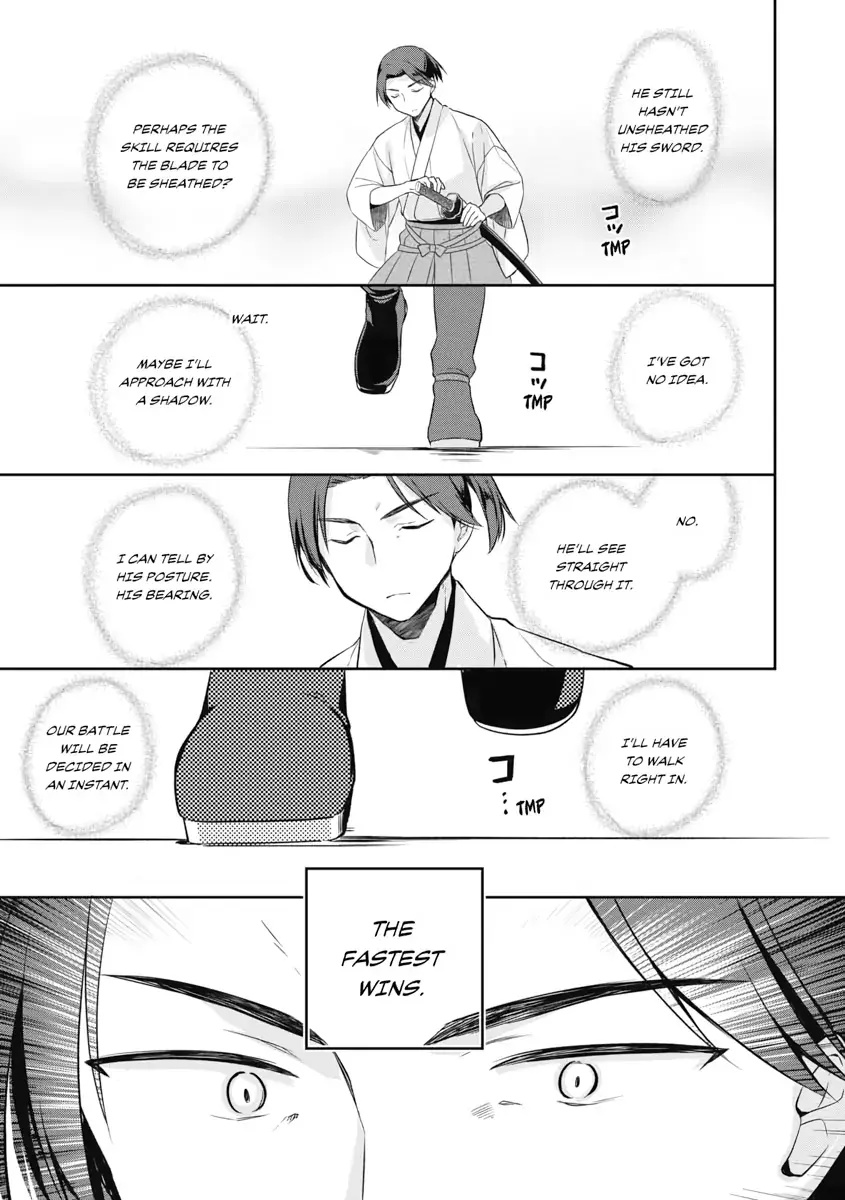 Hero Without a Class Chapter 6 page 7 - 