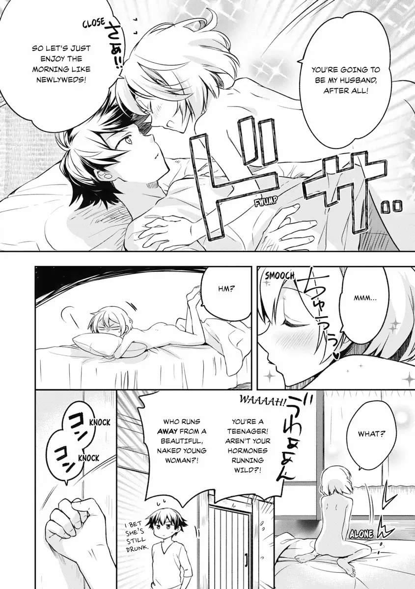 Hero Without a Class Chapter 7 page 7 - 