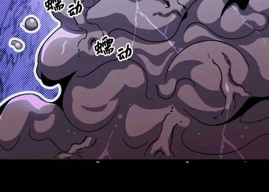 Hero X Demon Empress Chapter 102 page 8 - 