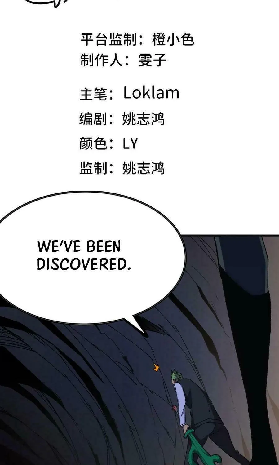 Hero X Demon Empress Chapter 113 page 2 - 