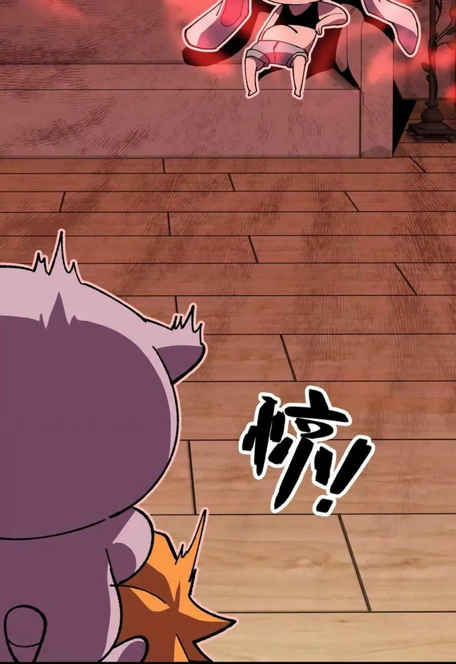 Hero X Demon Empress Chapter 118 page 3 - 