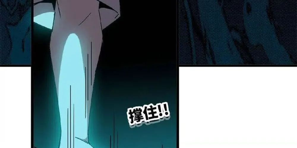 Hero X Demon Empress Chapter 12 page 34 - 