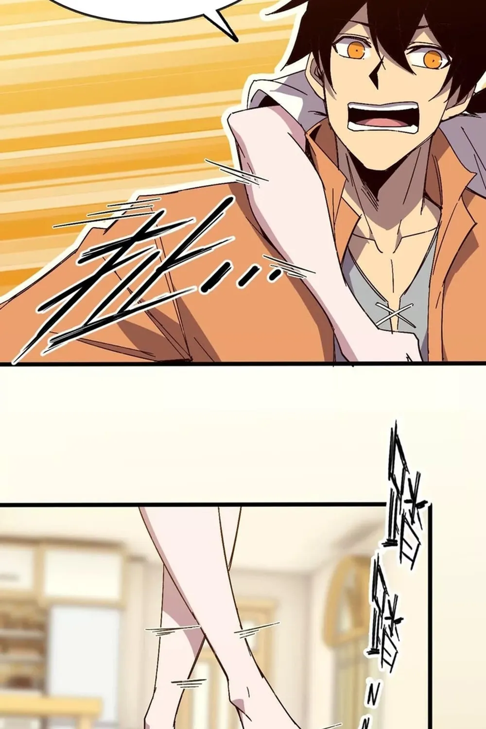 Hero X Demon Empress Chapter 126 page 4 - 