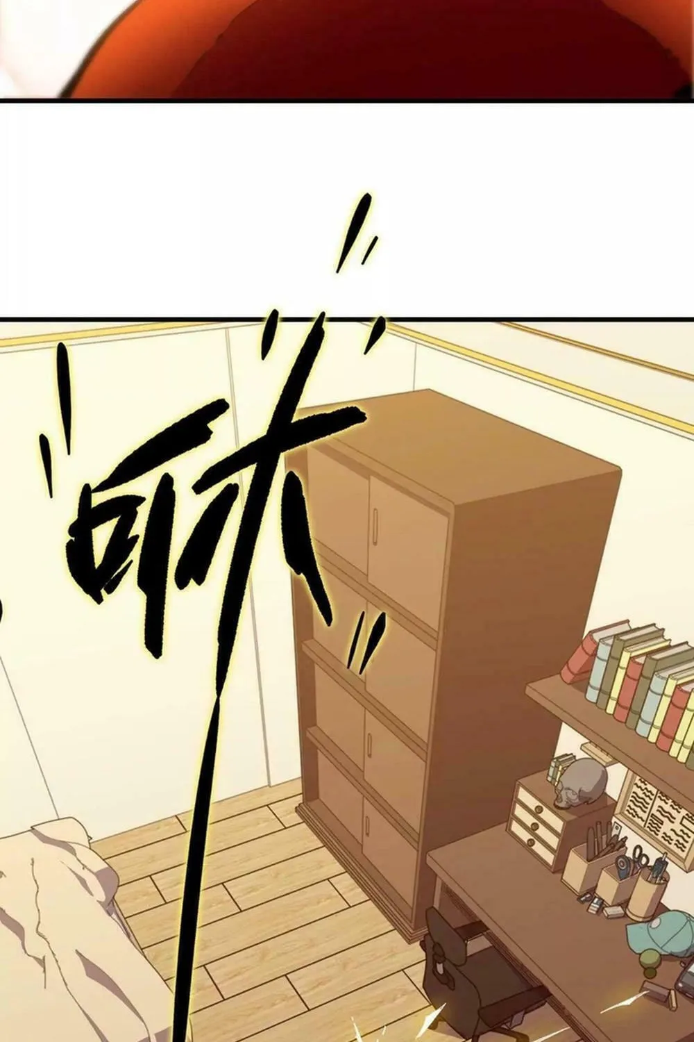 Hero X Demon Empress Chapter 129 page 11 - 
