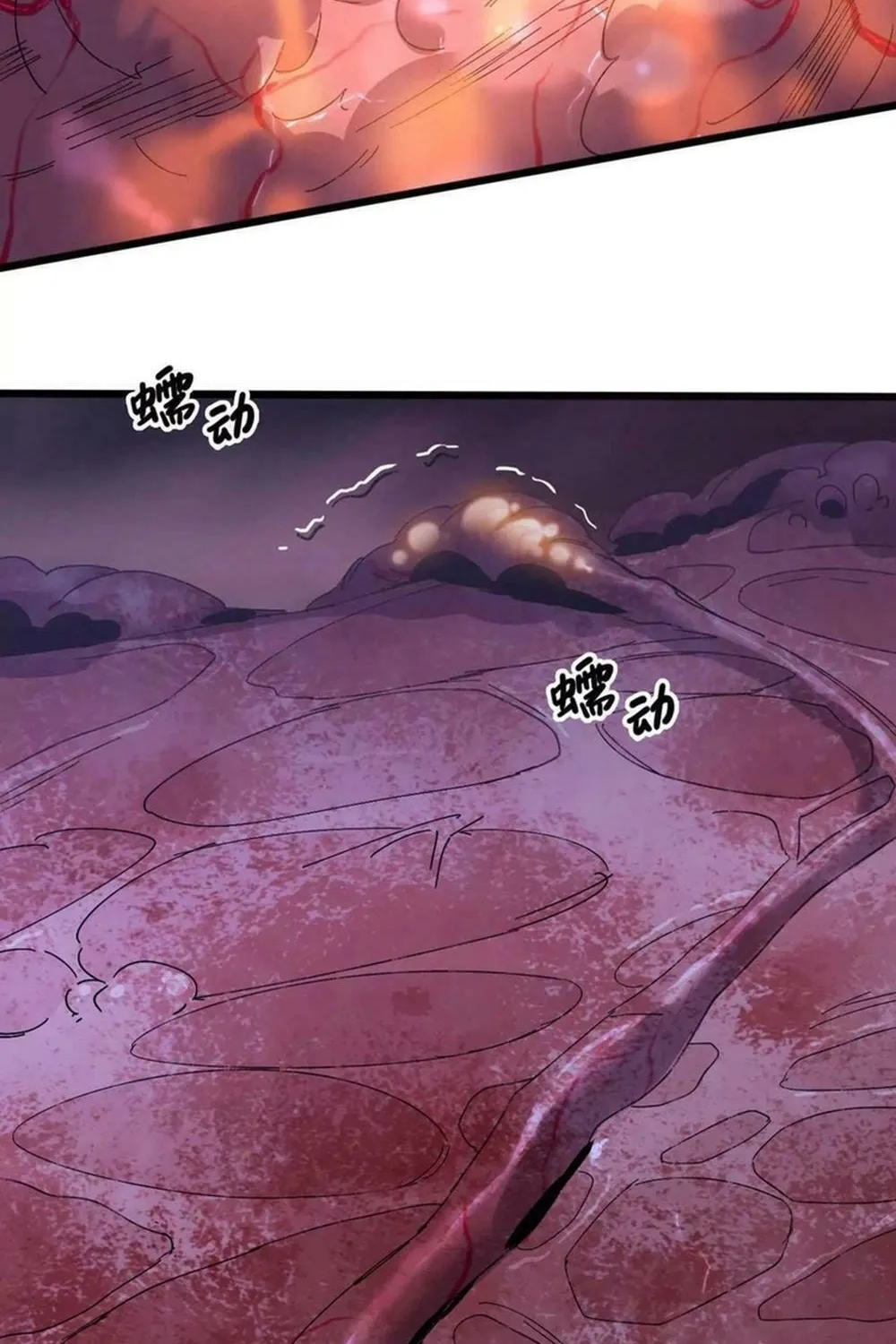 Hero X Demon Empress Chapter 129 page 22 - 