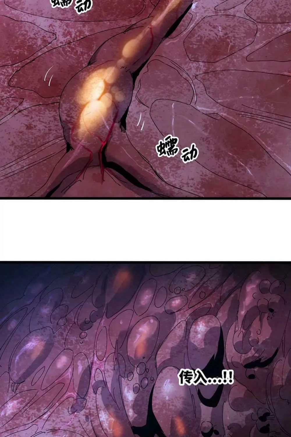Hero X Demon Empress Chapter 129 page 24 - 