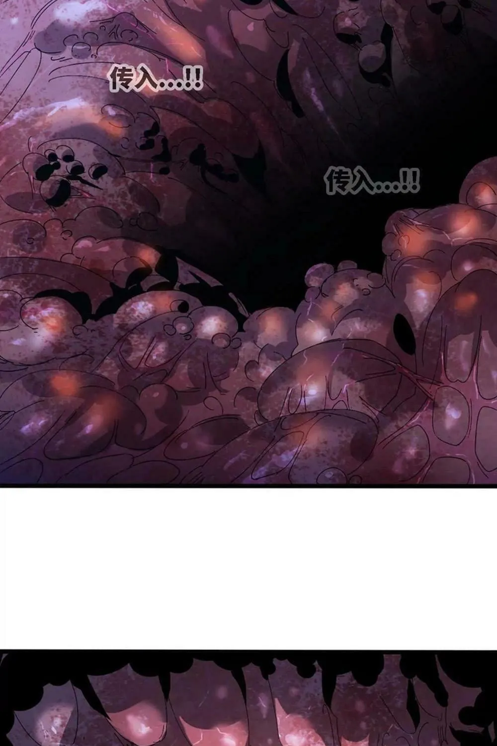 Hero X Demon Empress Chapter 129 page 25 - 