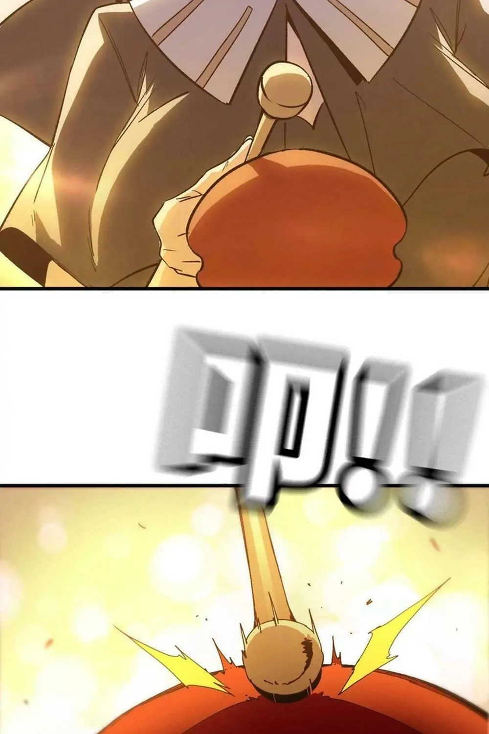 Hero X Demon Empress Chapter 129 page 10 - 