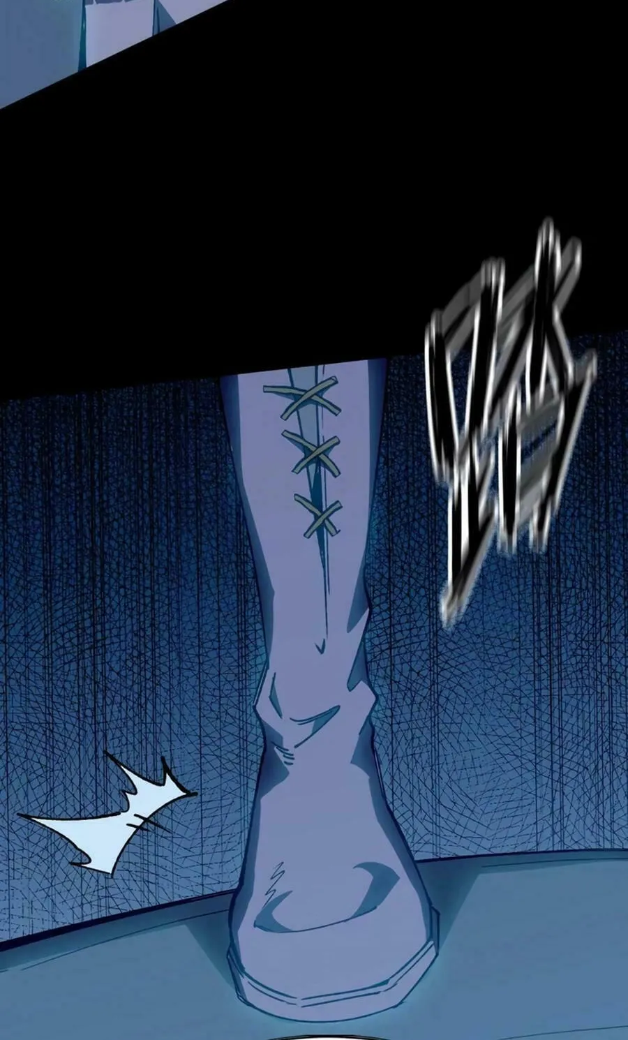 Hero X Demon Empress Chapter 133 page 29 - 