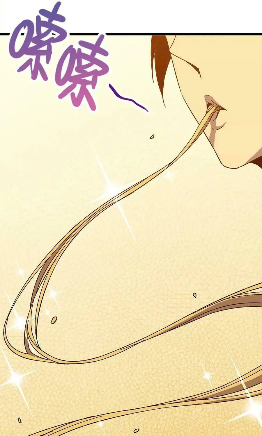 Hero X Demon Empress Chapter 136 page 15 - 