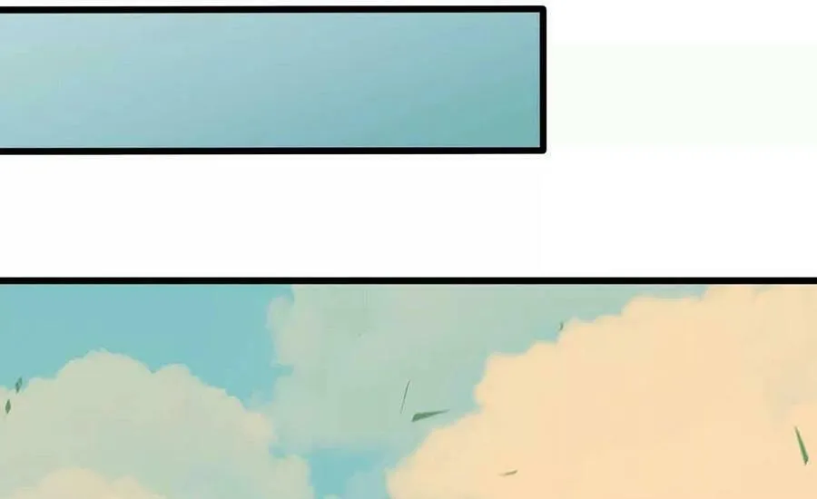 Hero X Demon Empress Chapter 137 page 5 - 