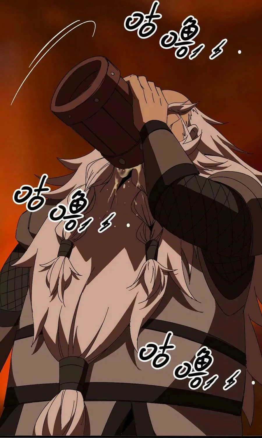 Hero X Demon Empress Chapter 141 page 15 - 