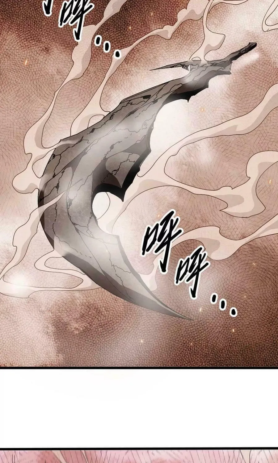 Hero X Demon Empress Chapter 141 page 18 - 