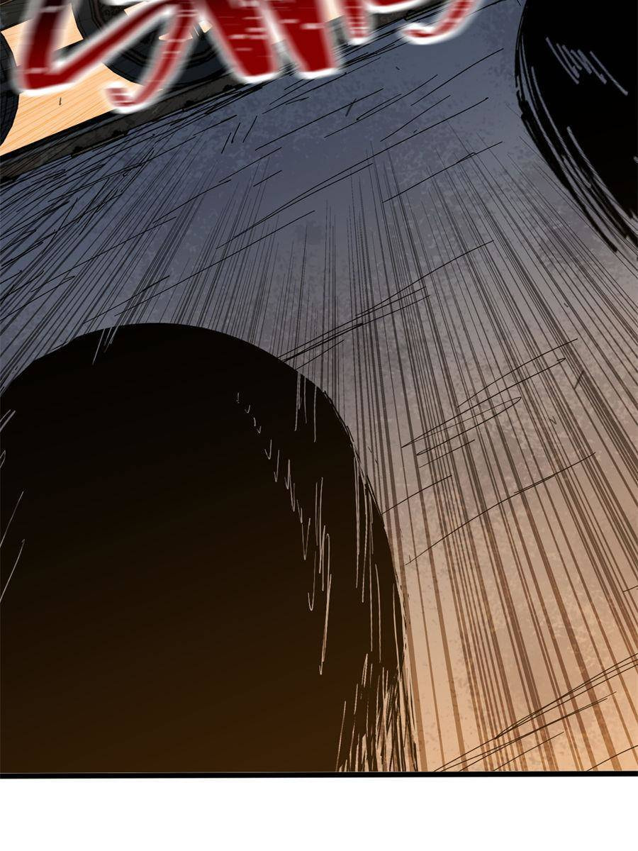 Hero X Demon Empress Chapter 144 page 2 - 