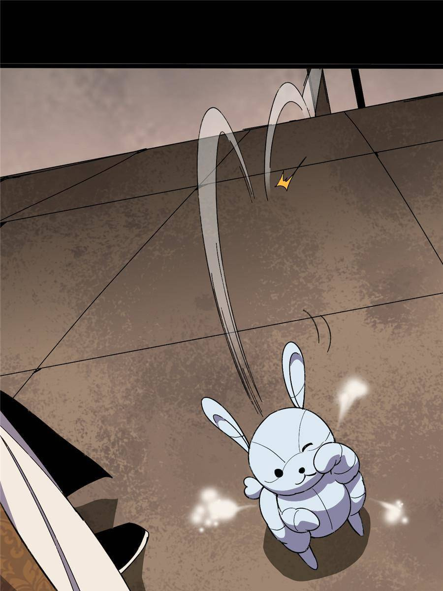 Hero X Demon Empress Chapter 149 page 49 - 