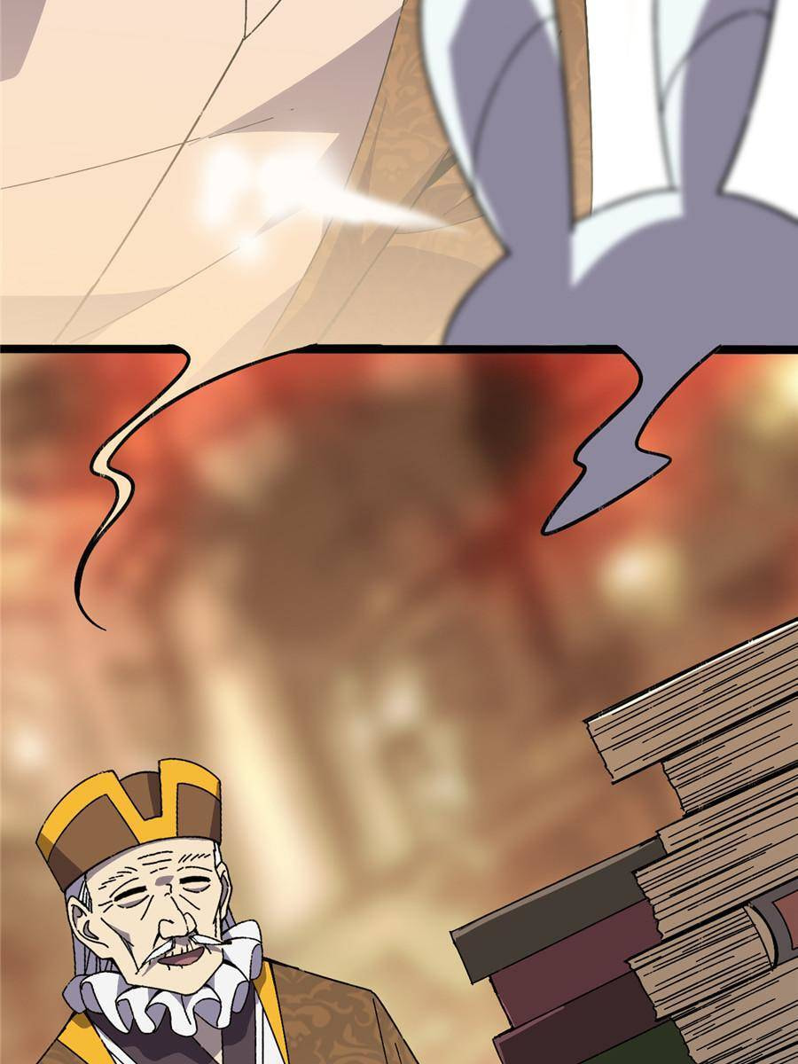 Hero X Demon Empress Chapter 149 page 51 - 