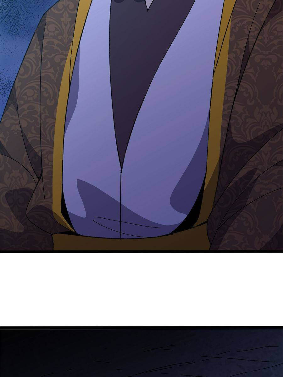 Hero X Demon Empress Chapter 153 page 12 - 