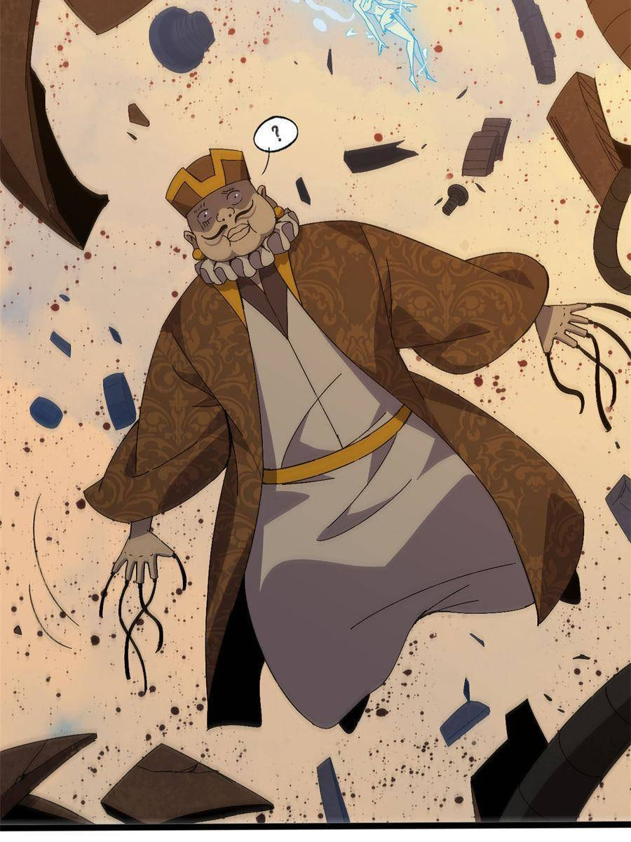 Hero X Demon Empress Chapter 154 page 13 - 