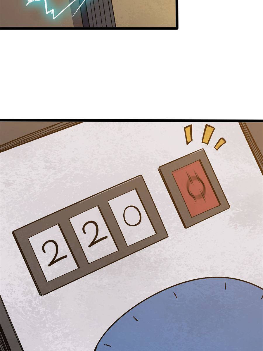 Hero X Demon Empress Chapter 155 page 46 - 